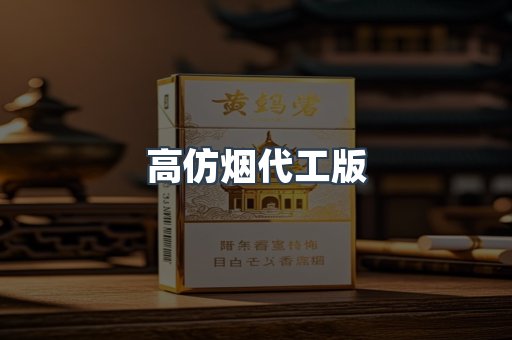 越南香烟系列